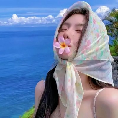 没有烟硝的日子